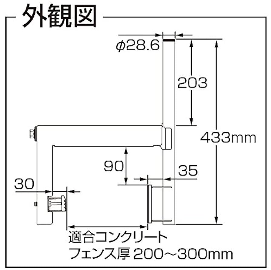 マスプロ電工 コンクリートフェンスベース KBM45NW マスプロ電工 コンクリートフェンスベース KBM45N